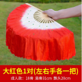 苏宁宜品舞蹈扇彩色秧歌扇多色可选飘长20cm，扇骨31cm（1对）