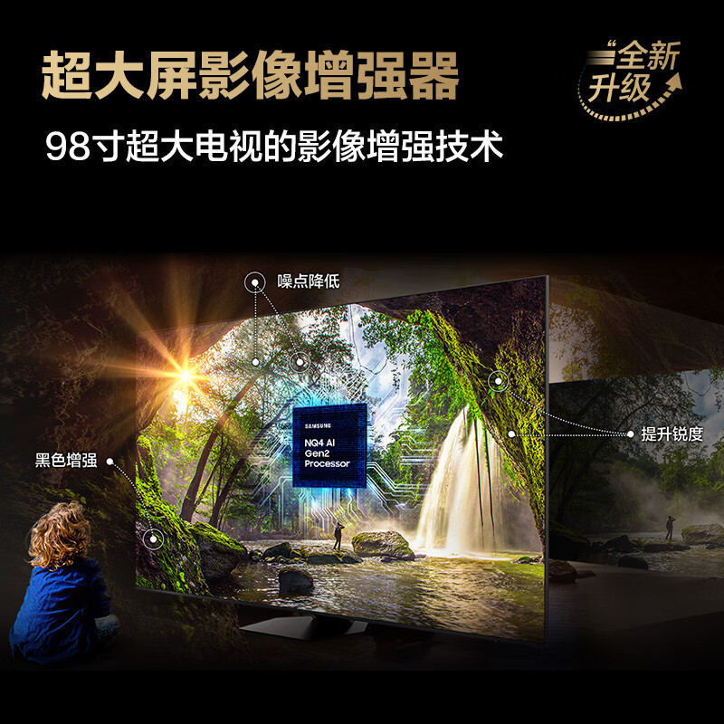 三星(samsung)平板电视qa75qn90dajxxz报价_参数_图片_视频_怎么样