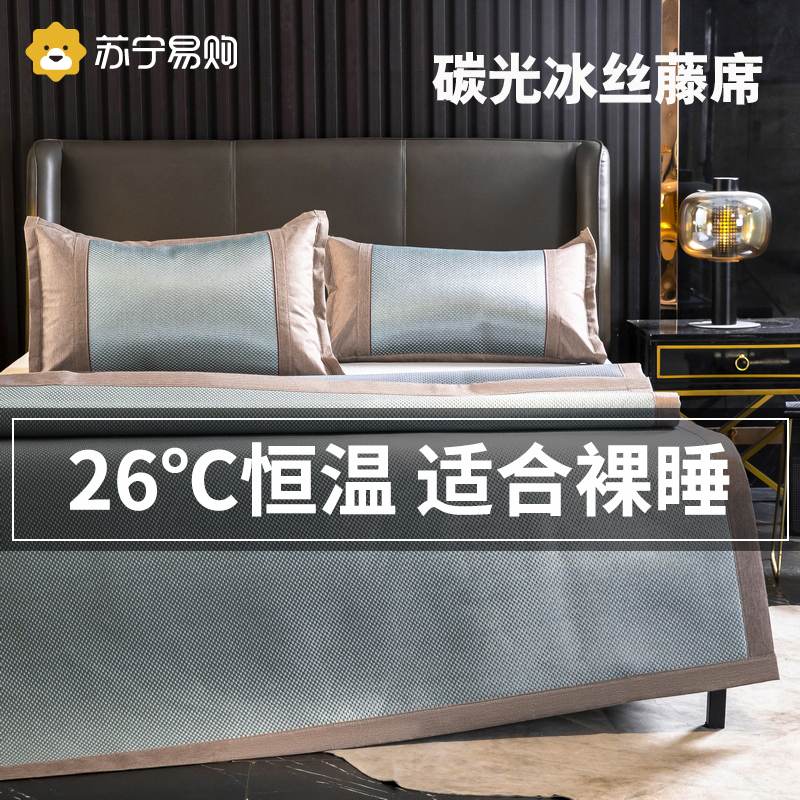 夏天冰丝凉席四件套床笠款两用冰藤床垫空调软席水洗家用折叠