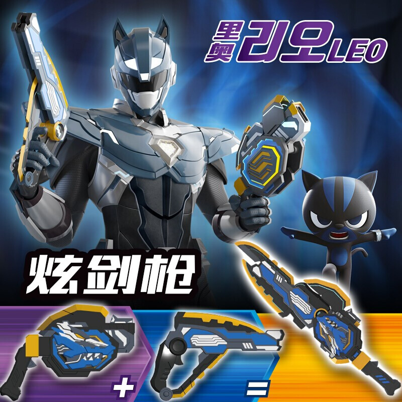 官方正版玩具 机甲玩具雷弗特赛米露西麦克斯机器人汽车人变形合体金刚男孩玩具儿童生日 特工X炫剑枪8811【钻石版】高清大图
