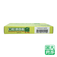 同仁堂 口腔溃疡散 3g*6瓶/盒
