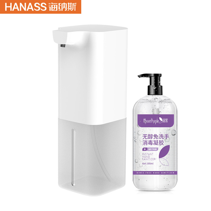 海纳斯智能感应滴液洗手机(带洗手液)
