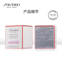 资生堂 光透耀白凝霜 50mL 美白淡斑 透亮匀净舒缓保湿维稳