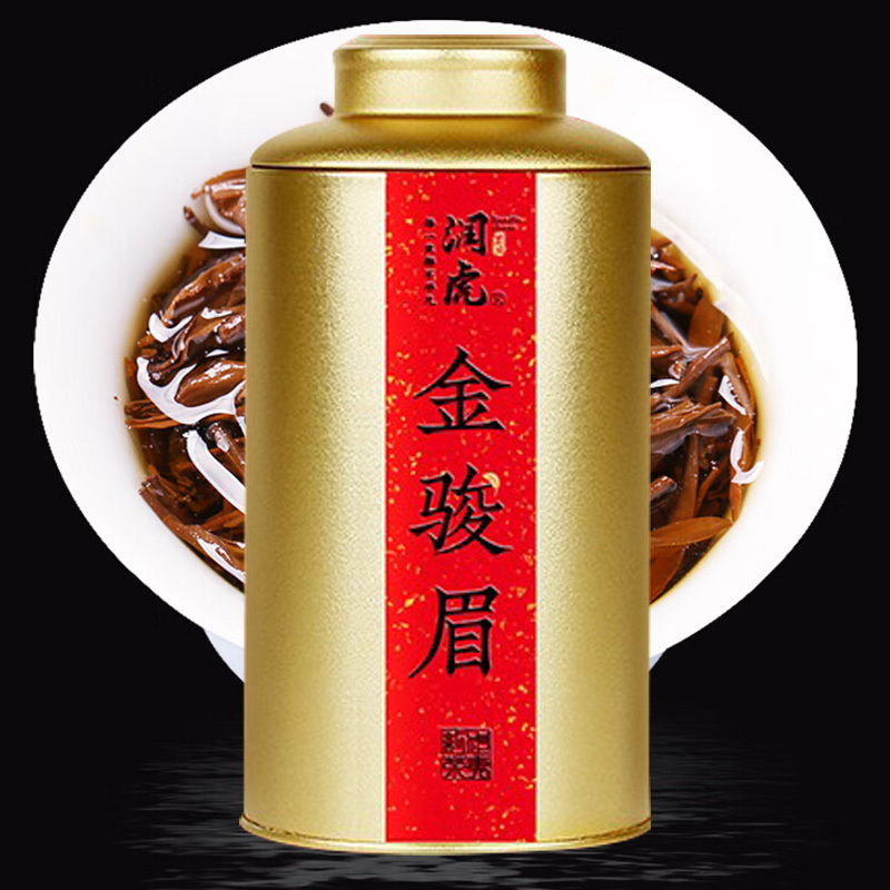 润虎红茶金骏眉武夷红茶新茶礼盒装500g
