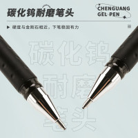 晨光(M&G) AGP13604A 黑色中性笔 1.0mm 大笔画商务签名签字笔 碳素练字笔 粗头水笔 12支/盒
