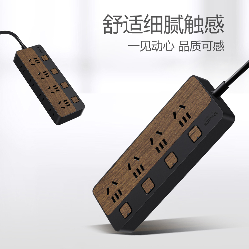 公牛(BULL)GN-R1443-5米木纹插座桌面创意多功能家用多用插排插板拖线板接线板插线板学生宿舍床头排插