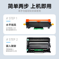 才进王者版适用兄弟TN-2425粉盒MFC7895dw DCP-7195dw 7190 7090dw L2550dw