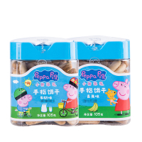 小猪佩奇PeppaPig手指饼干牛奶味105g +香蕉味105g 罐装 儿童零食