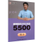 醉染图书公务员5500字 楷书(教学版)9787539482552