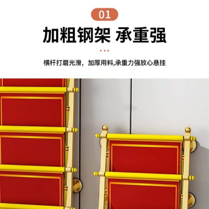 铭思达锦旗展示架7层个高清大图