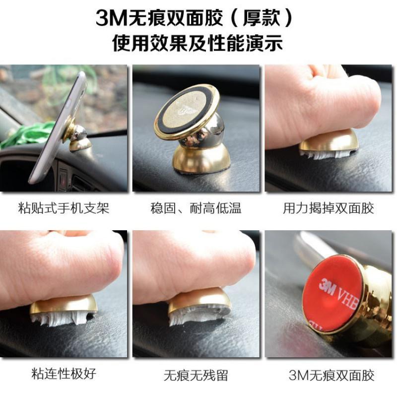 火豹新款指环扣3M胶车载手机支架强力双面胶无痕车用粘胶贴耐高温。 5片装手机座