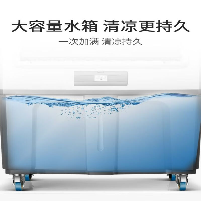 骆驼冷风机工业制冷水空调环保冷空调扇大型工厂车间单制冷风扇[50-250平/高1.7米]金属机身高清大图