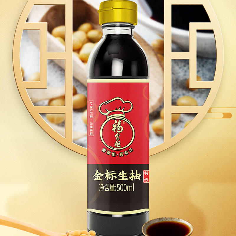 2026中粮到家五福临门-祥福礼4.189kg+1.7L高清大图