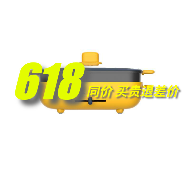 美的多功能电煎锅家用多功能料理锅电火锅电煮锅烤肉锅网红捣蛋鬼系列MC-DY3020P301