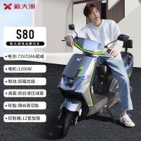 PARRAY 电摩高速长续航踏板电动两轮72V32摩托车成人代步大动力电动摩托车派睿S80 青霜绿