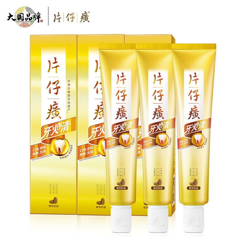 片仔癀牙火清牙膏清火护龈消肿去黄去口臭口气(青萃药香)155g*3支