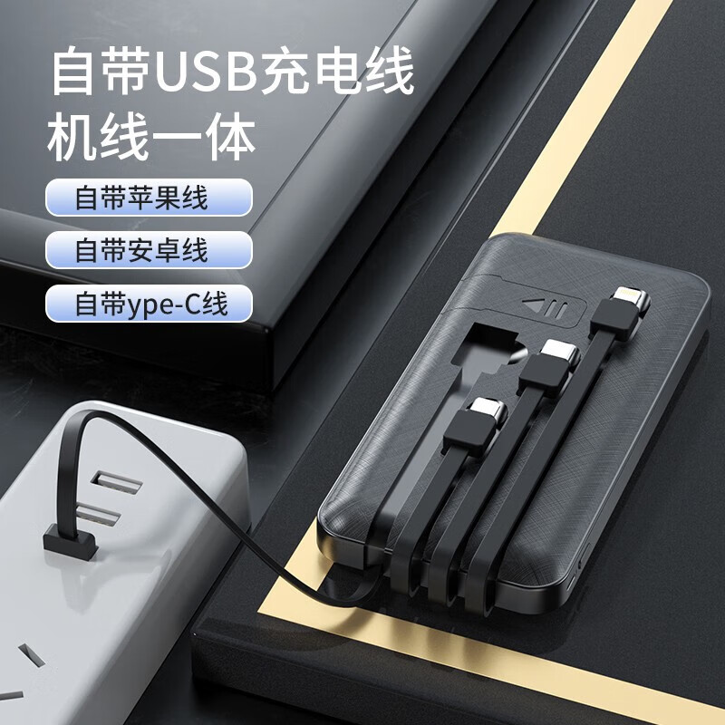 舒曼.伯特 CL09 10000毫安轻薄小巧易携带高清大图