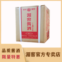 贵州名酒 湄窖酱酒M6 酱香型白酒整箱特价4瓶53度纯粮高品质酱酒
