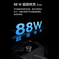 华为原装88W车载充电快充x5 mate60pro手机平板电脑苹果通用车充 华为88W车充内置Type-C 6A线