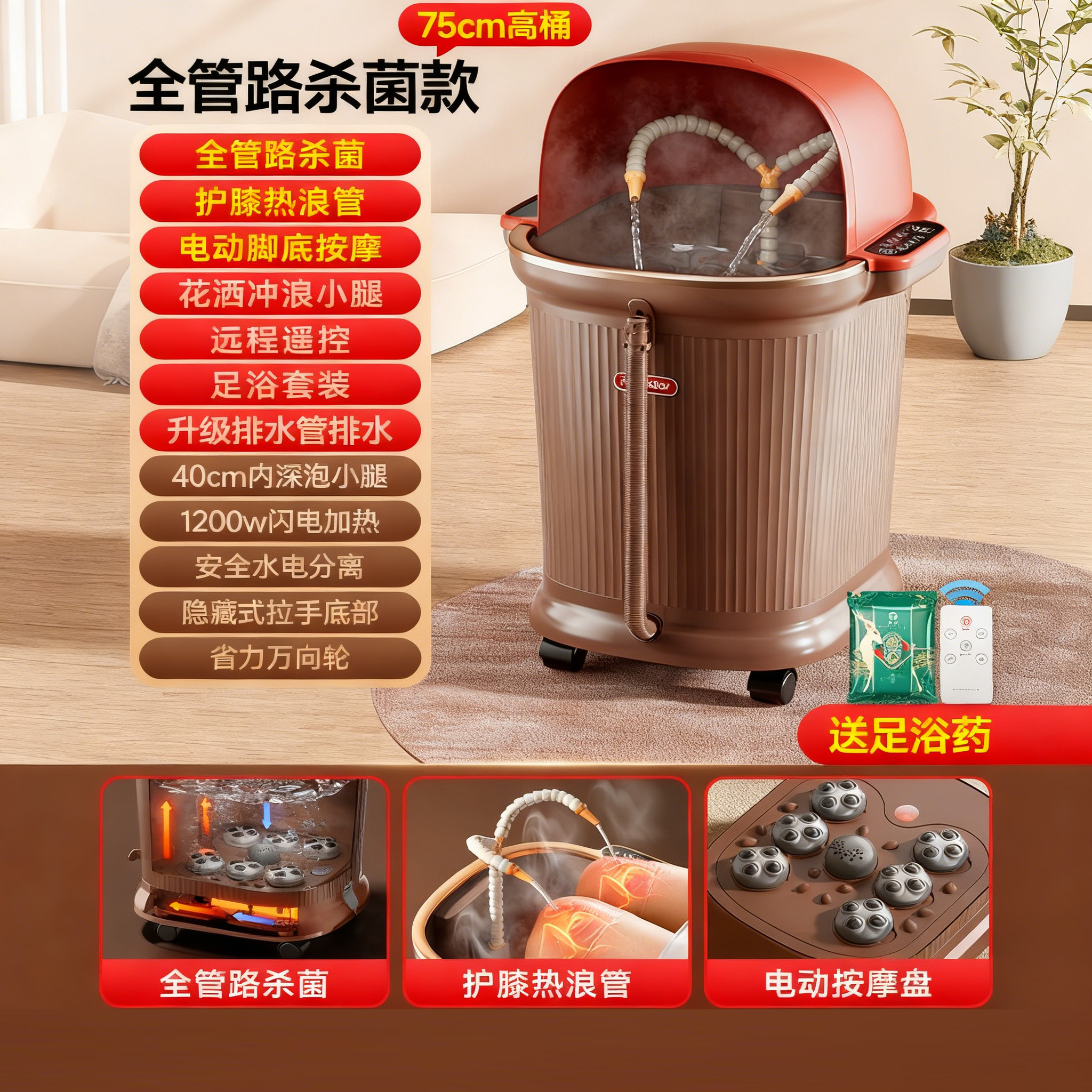 荣事达泡脚桶足浴盆全自动按摩泡脚盆恒温加热高深桶过膝洗脚盆送男女朋友父母老人礼物 【72CM高桶】1200W大功率 咖啡色旗舰款-1200瓦闪电加热-护膝冲浪