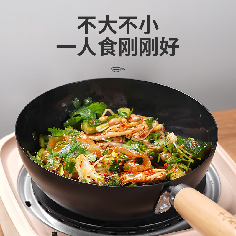 十八子作精铁爆炒锅不粘锅无涂层平底煎锅匠心龙鳞防锈铁锅炒菜锅 0涂层小丫头炒锅 20cm高清大图