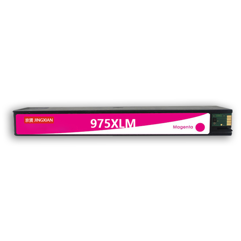 京贤975XLM红色大容量墨盒行业版 适用HP 352dw 377dw 452 477dw/dn 552dw 577dw高清大图
