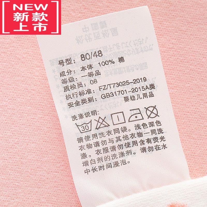 可莉允秋冬女童无骨秋裤女孩宝宝打底裤衬裤子保暖裤线裤家居睡裤图片