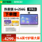 希沃 W2学习机 学生平板电脑 XT21S 6+256(白) 热爱版