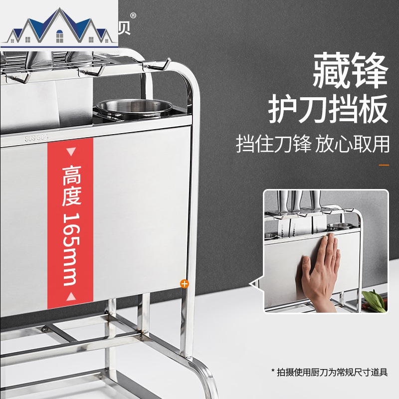 不锈钢锅盖收纳架坐式刀架家用厨房用品放菜案板的架子砧板置物架 三维工匠高清大图