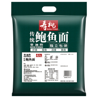 寿桃(sautao) 港式熟面V508传统鲍鱼面(独立包装)990克*1包
