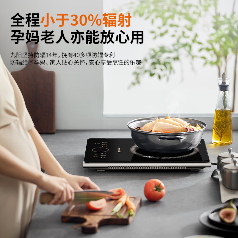 九阳(Joyoung) C22S-N1950 电磁炉 家用2200w大火力 双传感精准控温一键降噪高清大图
