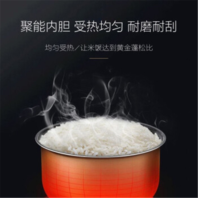 海尔FBS-F5091C 多功能电饭煲5升咖啡色高清大图