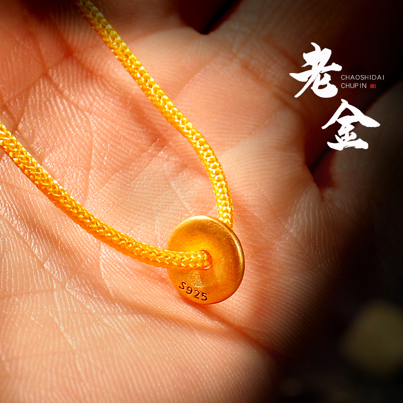 老金s925足银镀金隔片隔珠垫片算盘散珠手串手链水晶配件文玩配饰送女朋友老婆情人节七夕生日礼物