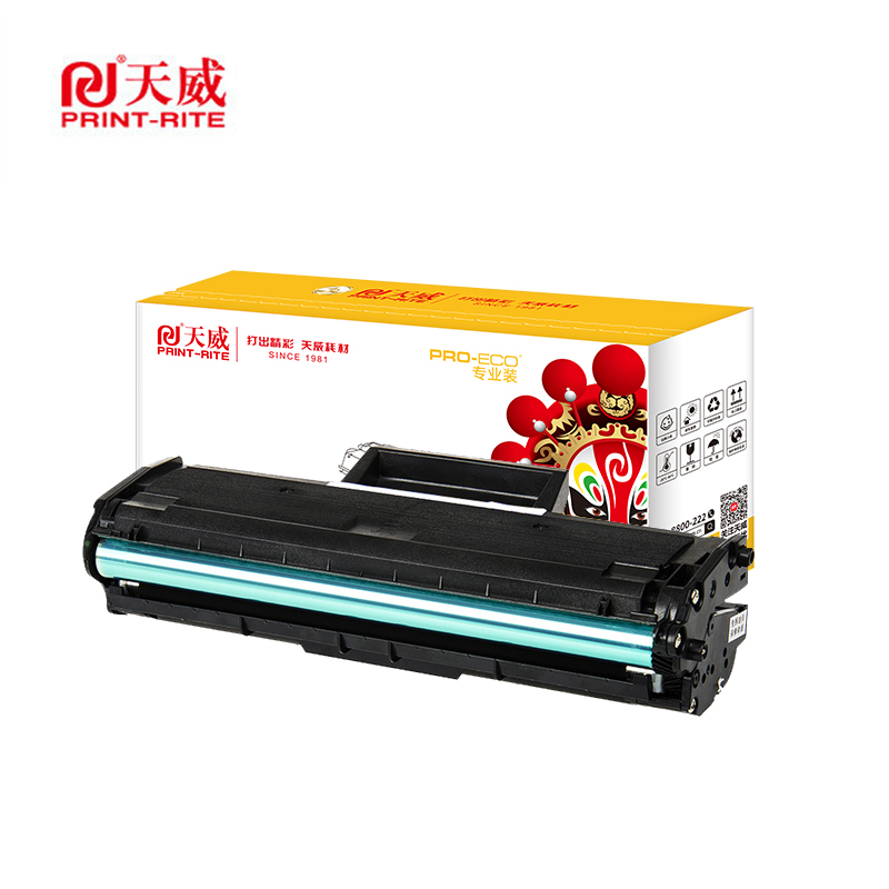 天威 HP-M203(CF232A)(鼓架组件)单支装 适用M203d/M203dn/M203dw 打印页数:23000