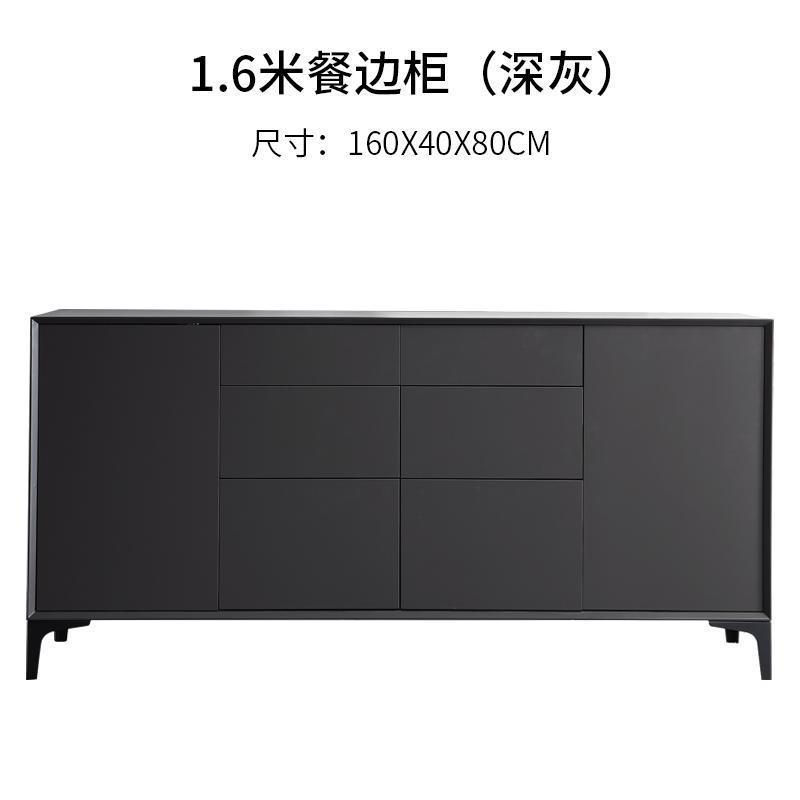 森美人意式轻奢餐边柜现代简约家用小户型客厅玄关卧室餐厅多功能储物柜 1.6米餐边柜（深灰）双门