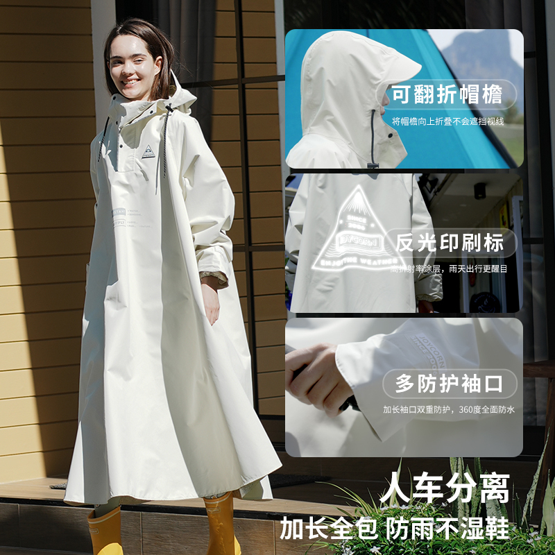 Joycorn加可成人雨衣女长款秋冬全身风衣防暴雨户外步行自行车男