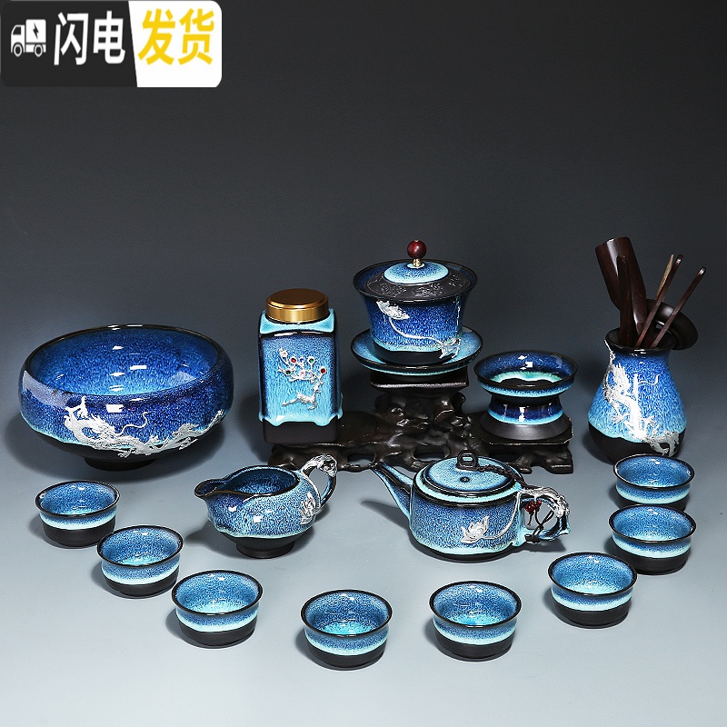 三维工匠建盏茶具套装家用功夫鎏银泡茶壶陶瓷茶杯茶壶盖碗茶盘茶道配件 10头蓝珀盖碗(金龙腾)简约装高清大图