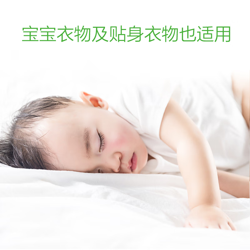 超能228g*2悠然花香透明皂 228g*2高清大图