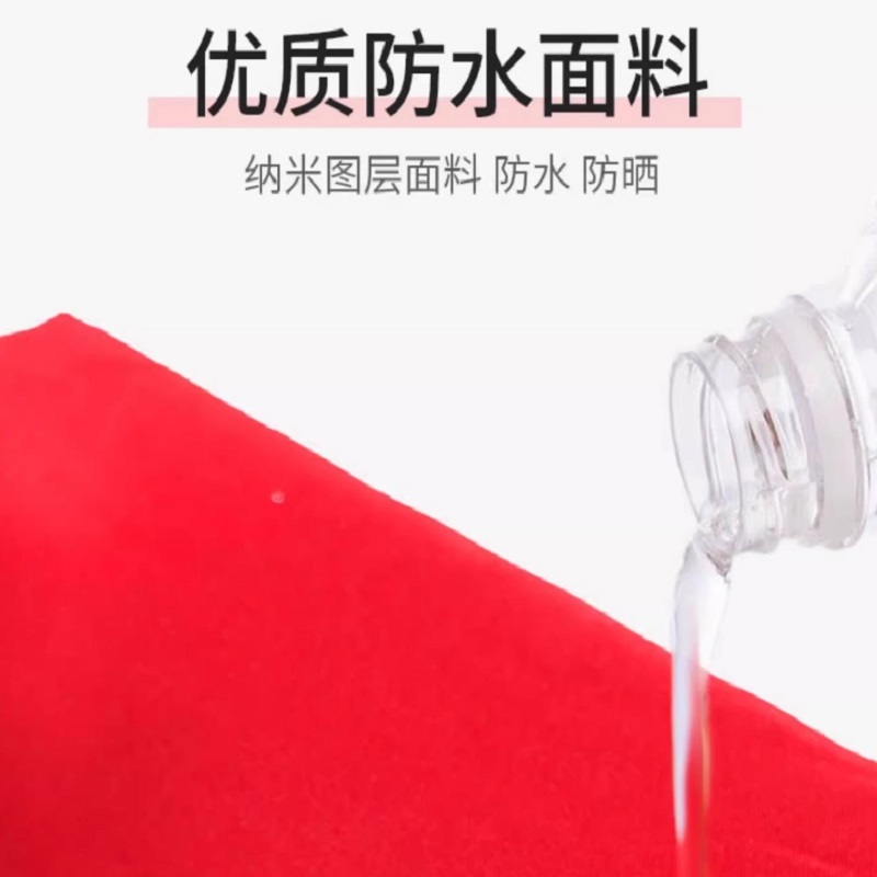 国旗4#高清大图