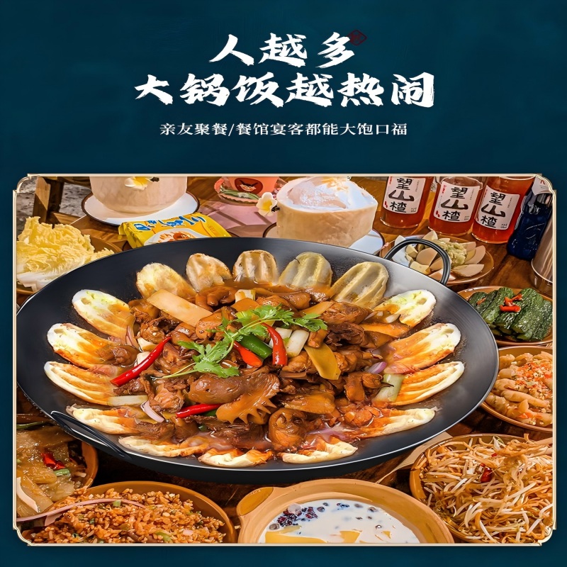 麦大厨双耳商用大铁锅章丘手工锻打无涂层炒锅圆底不粘炒菜锅燃气灶60cm高清大图