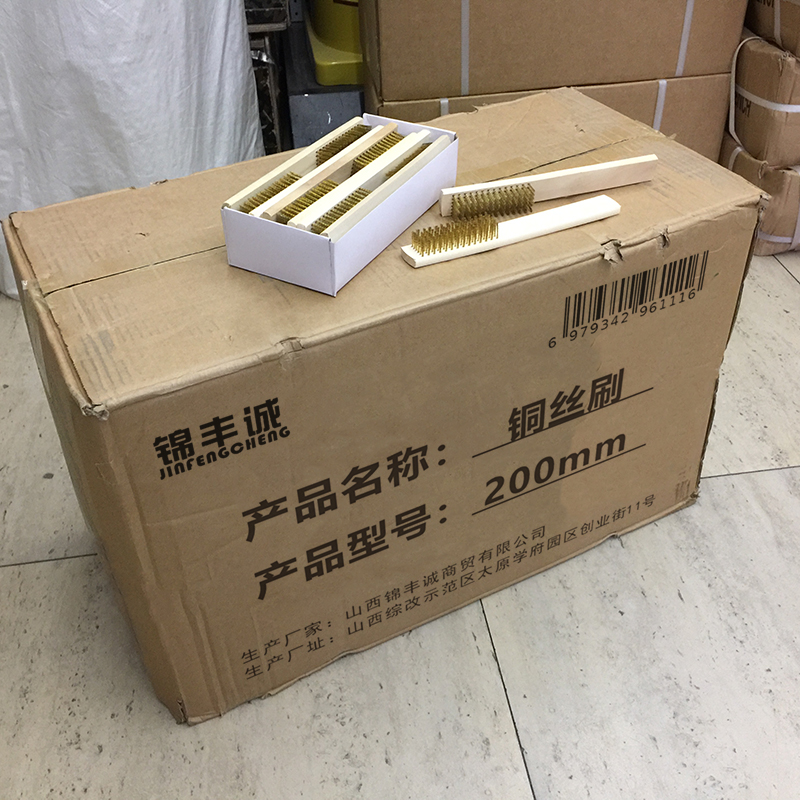 锦丰诚 铜丝刷 200mm 把高清大图