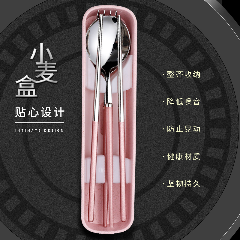 阳光飞歌 304不锈钢勺子筷子 韩式餐具套装便携盒筷勺两件套礼盒版（水墨蓝）