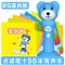点读笔/150本书 0-3-6岁婴幼儿童英语早教学习故事机宝宝玩具