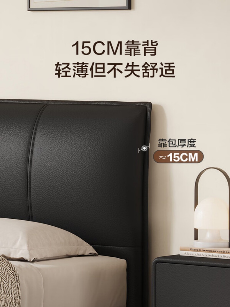 喜临门 - 薄巧头层牛皮床 现代简约床 薄背主卧大床双人床高清大图