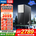 海尔(Haier) 净水设备HKC3000-R735U1