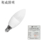 利成照明 LED灯泡尖泡 LC-C37-E14-3