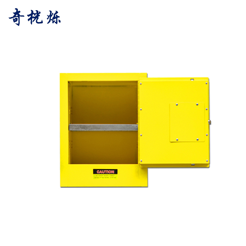 奇桄烁防爆柜4加仑黄色/台高清大图