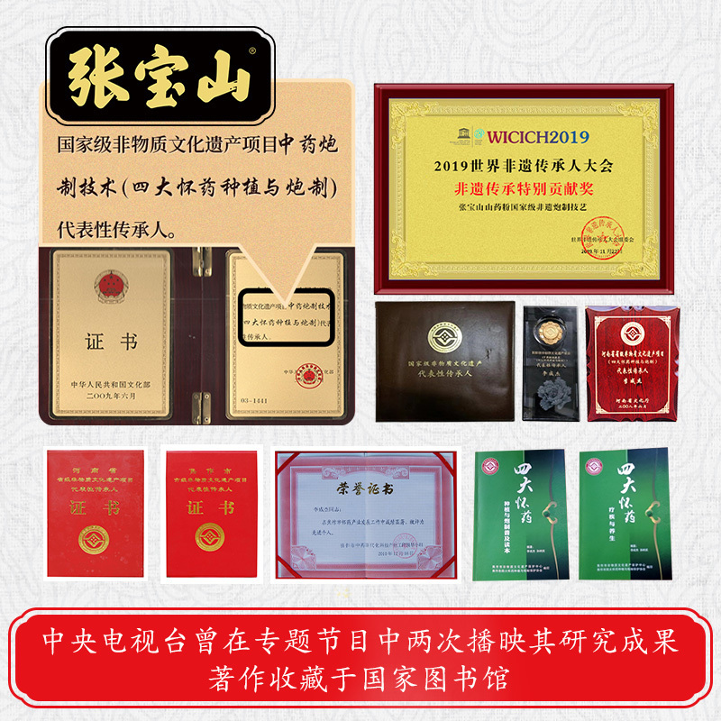 张宝山葛根木瓜粉450g营养五谷杂粮禅食粉早餐代餐谷物粉