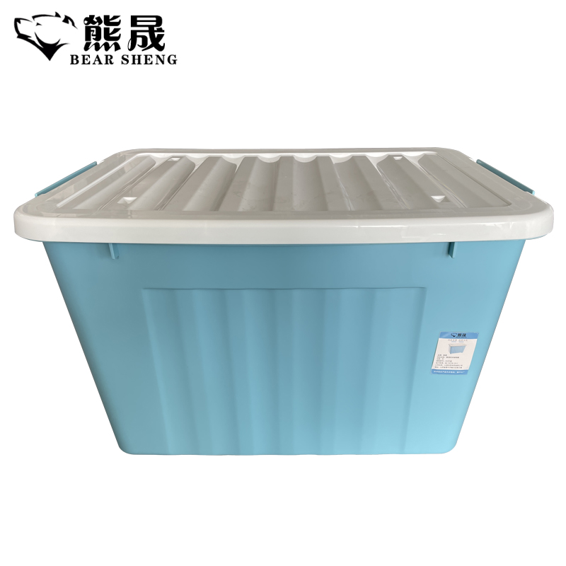 熊晟 收纳箱 C42升蓝/个高清大图