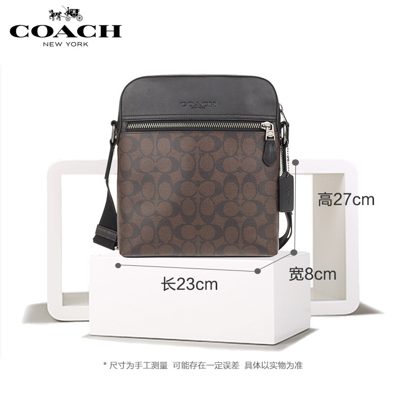 Coach 蔻驰 深棕色牛皮革男士斜挎包 F73336QBAE4